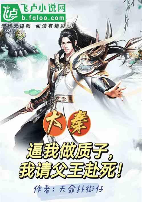 僵尸维京