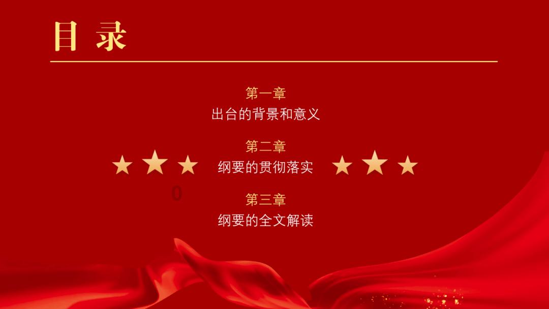 地狱边境