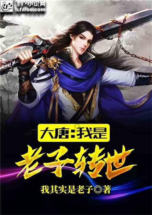 跪求网易游戏武魂的激活码游戏画面